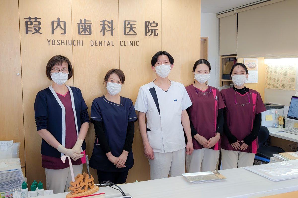 歯科衛生士・歯科助手の求人募集について